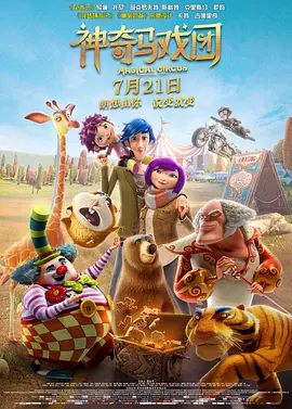 亚洲人成在线观看